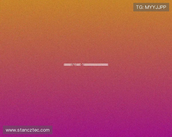 马德兴点评U16国少0-1印度:三天三战显疲态轻敌被反击致败 马德兴点评U16国少0-1印度:三天三战显疲态轻敌被反击致败