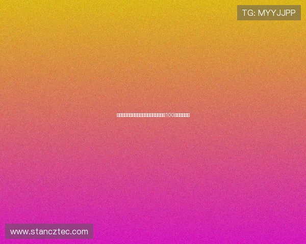 梅州客家后卫王嘉楠迎来中国顶级联赛出场100次重要里程碑 梅州客家后卫王嘉楠迎来中国顶级联赛出场100次重要里程碑