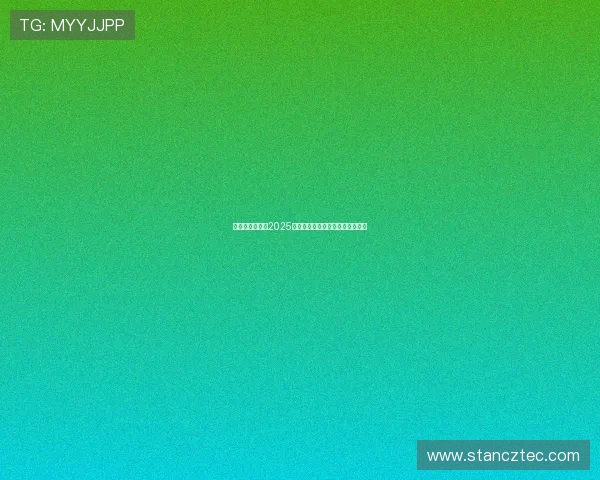 迪奥戈若塔荣获2025年度金童奖最佳球员称号成就辉煌