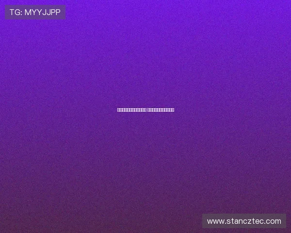 道曼得知首发消息微笑回应 阿尔特塔透露其低调反应