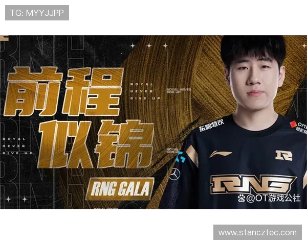 rng小明去哪了,什么时候官宣?职业动向深度分析带你了解最新情况 rng小明去哪了,什么时候官宣?职业动向深度分析带你了解最新情况