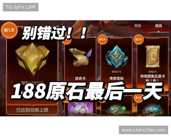 哪里能免费看LOL比赛？这些官方渠道别错过